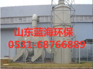 凈化塔