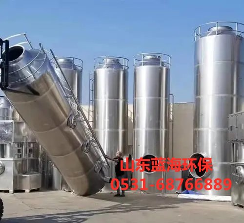 廢氣凈化塔